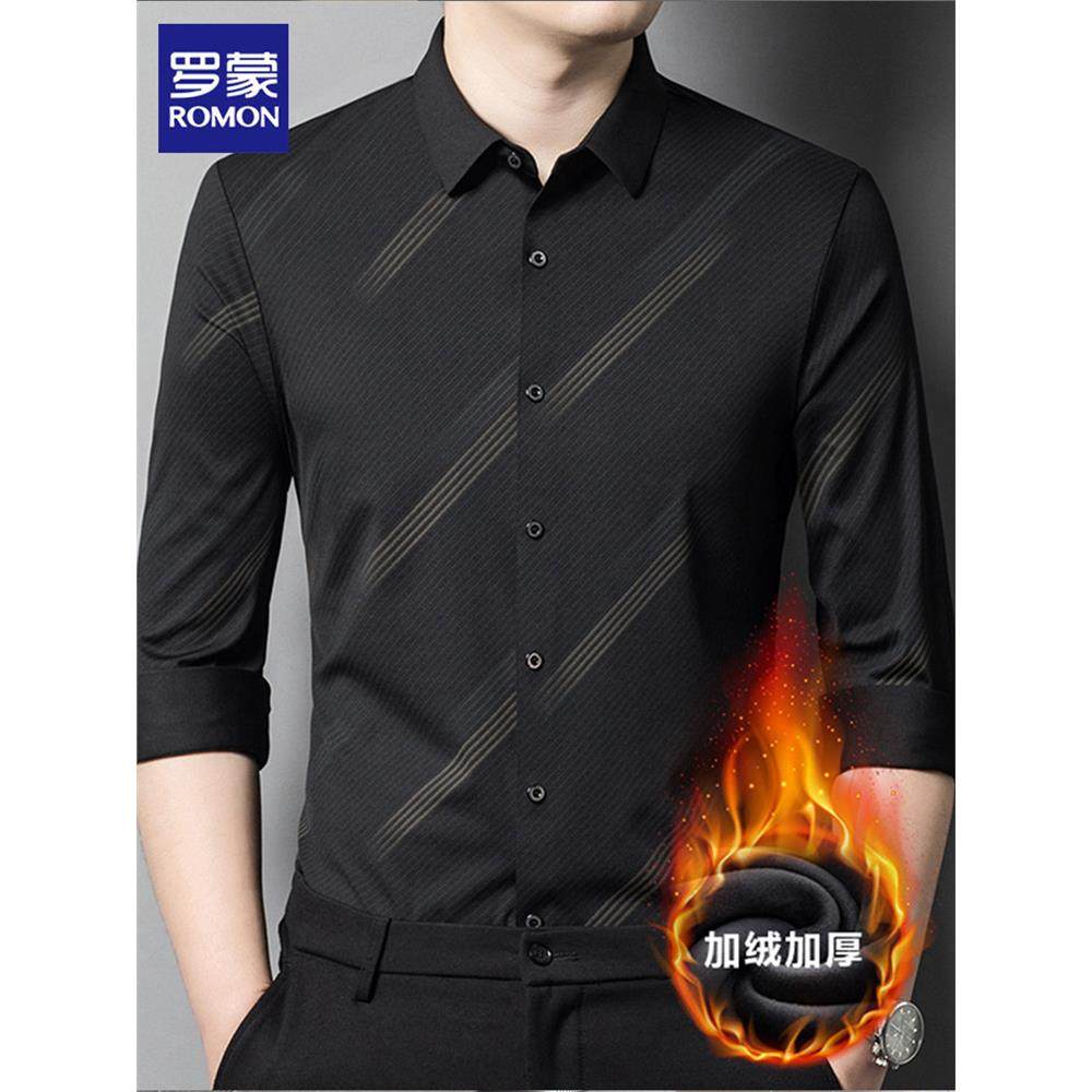 罗蒙加绒加厚保暖长袖衬衫男2025秋冬季新款商务休闲无痕印花衬衣