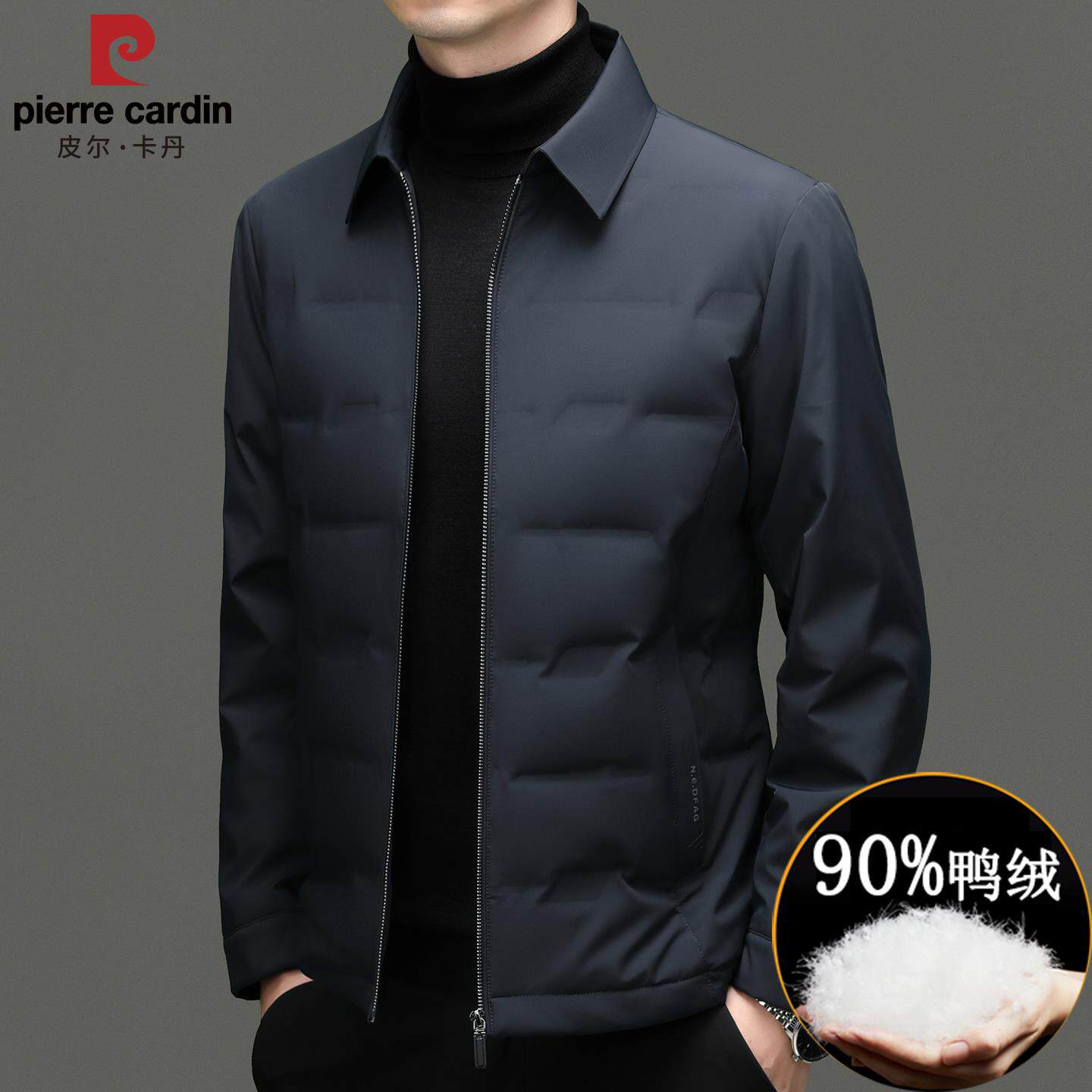 皮尔卡丹高端品牌羽绒服男薄款冬天2025新款冬季翻领商务夹克外套