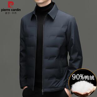皮尔卡丹高端品牌羽绒服男薄款冬天2025新款冬季翻领商务夹克外套