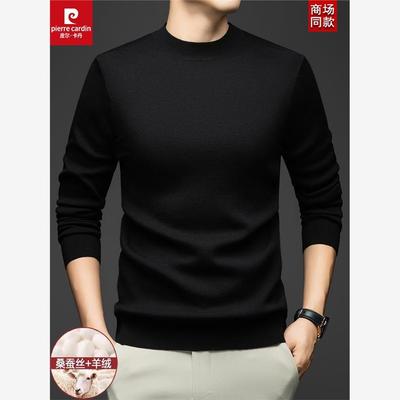 皮尔卡丹高端山羊绒男士
