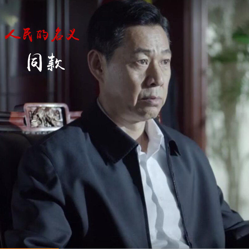 皮尔卡登桑蚕丝夹克男中老年高档高端男士外套春秋款新款2026爆款