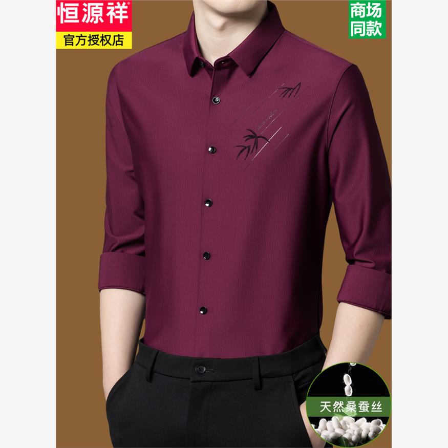 恒源翔桑蚕丝男士春装长