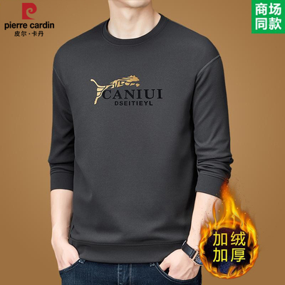 皮尔卡丹长袖卫衣男秋冬