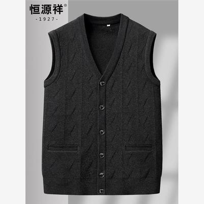 恒源祥男款保暖坎肩打底