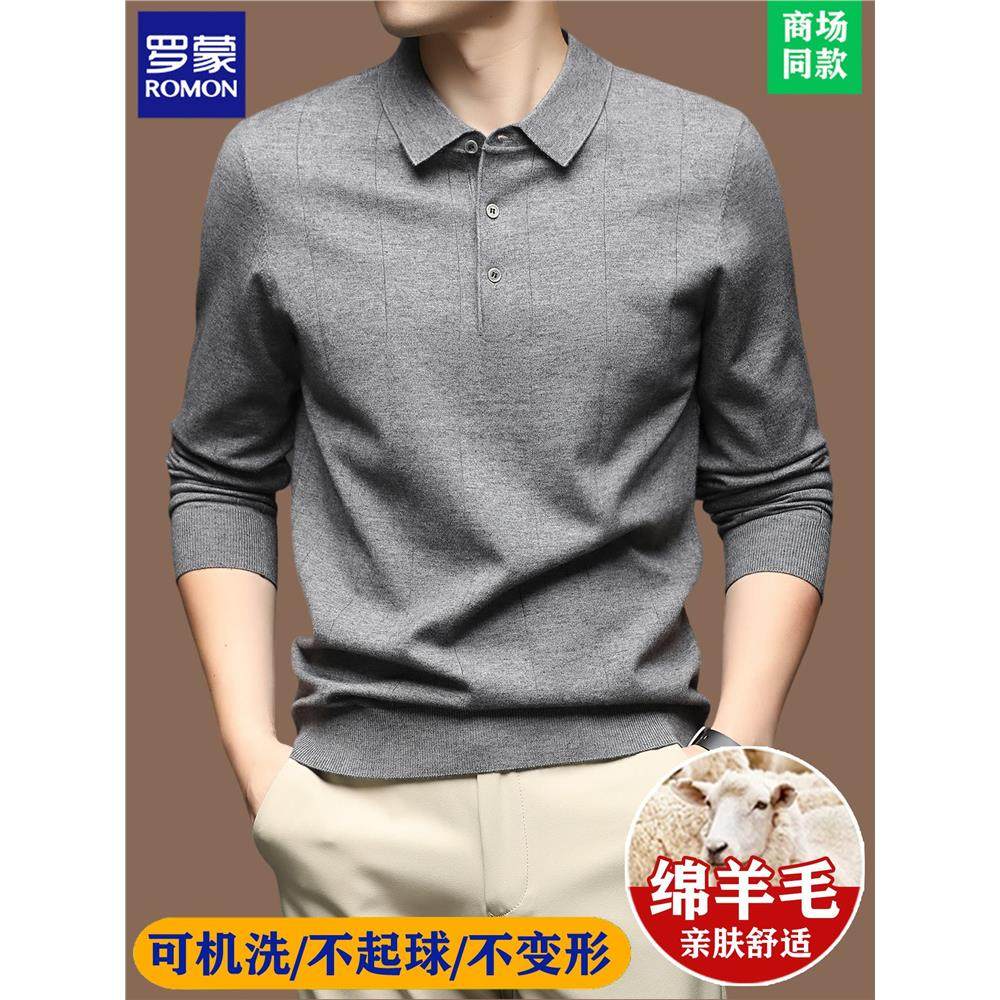 罗蒙高端春秋季长袖T恤男装中年休闲宽松翻领针织100%羊毛衫男士,男装,针织衫/毛衣,淘宝优惠券,粉丝福利购,淘宝优惠卷