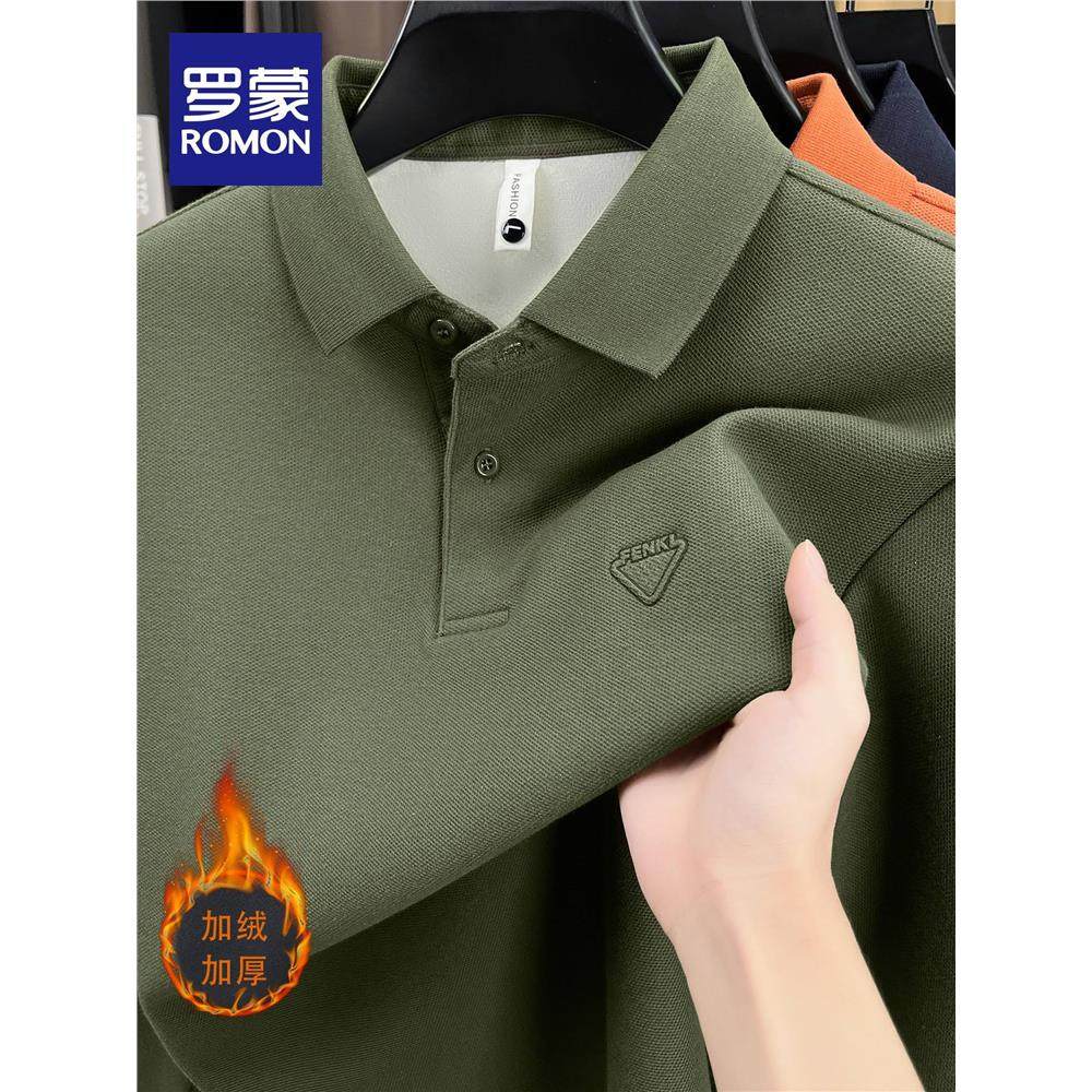 罗蒙纯棉男士加绒加厚纯色长袖T恤套头打底衫秋冬保暖polo上衣MF