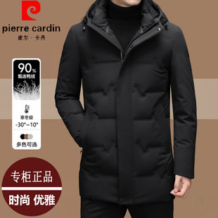 皮尔卡丹高端中长款羽绒服男款冬季2025新款鸭绒加厚保暖男士外套