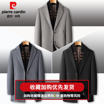 皮尔卡丹毛呢外套男2025