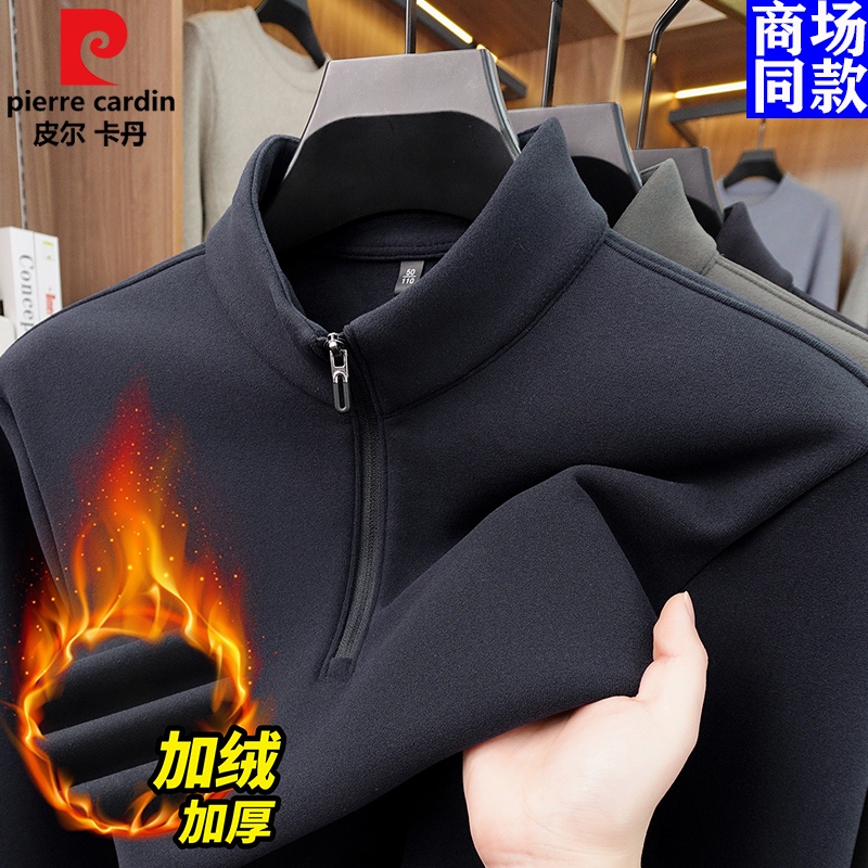 皮尔卡丹2025冬季加厚加