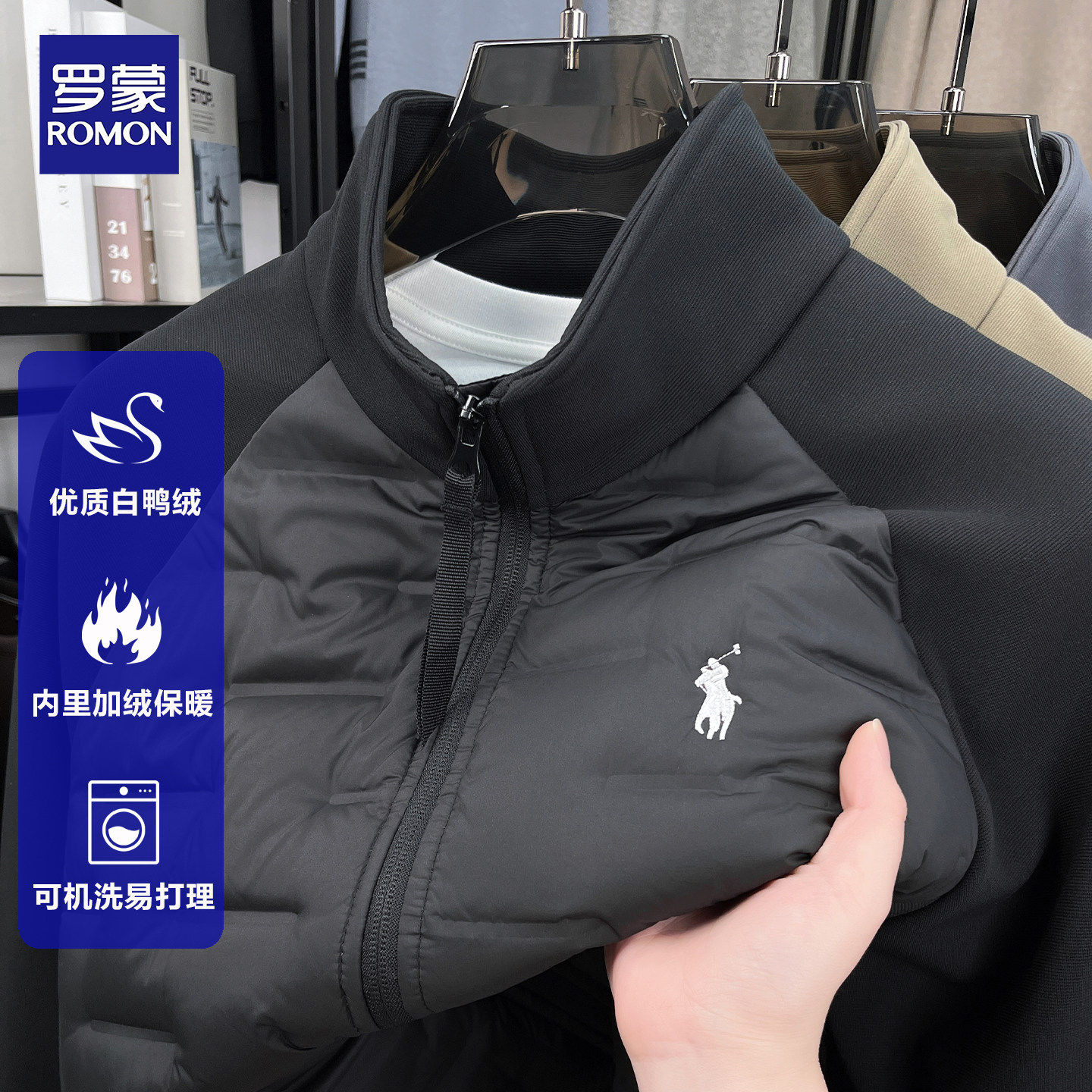 罗蒙2025冬季新款男士轻薄羽绒服加绒加厚保暖立领内搭神器外套潮