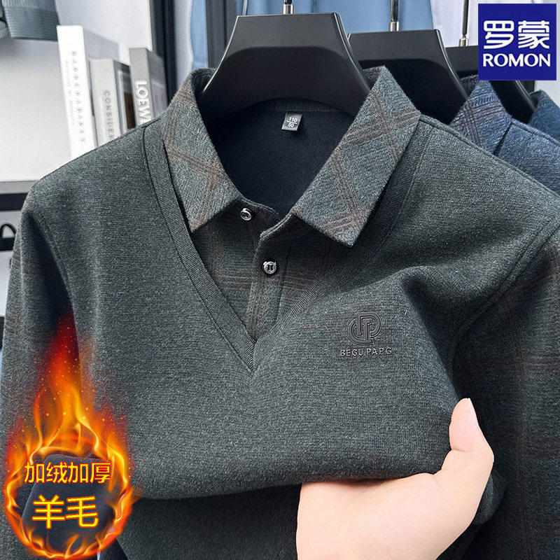 罗蒙男士假两件羊毛T恤加绒加厚保暖衬衫领上衣中年爸爸装打底衫