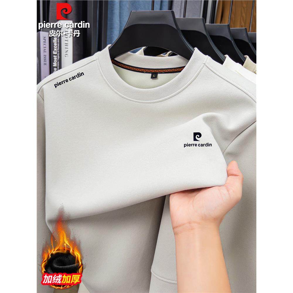 大牌皮尔卡丹加绒加厚卫衣男圆领秋冬季纯棉长袖t恤宽松打底上衣