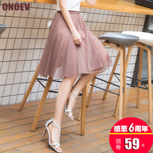 Onoev网纱裙女半身春秋短裙2019流行裙子百褶裙黑色长裙仙女裙子