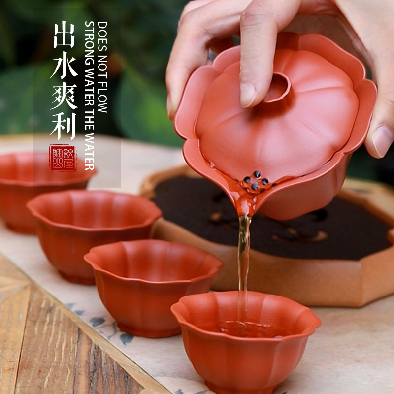 陶紋山屋外觀專利芳華紫砂蓋碗