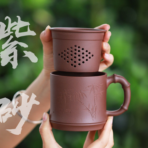 内胆大容量原矿高档泡茶紫砂杯