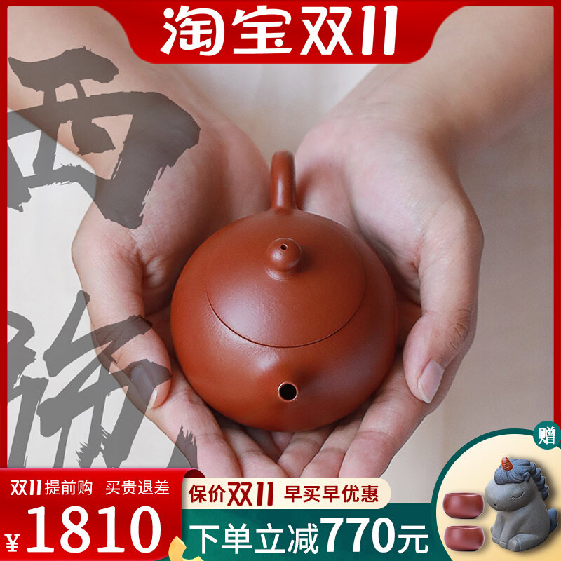 正宗宜兴紫砂壶名家纯手工原矿朱泥大红袍小容量功夫泡茶壶西施壶
