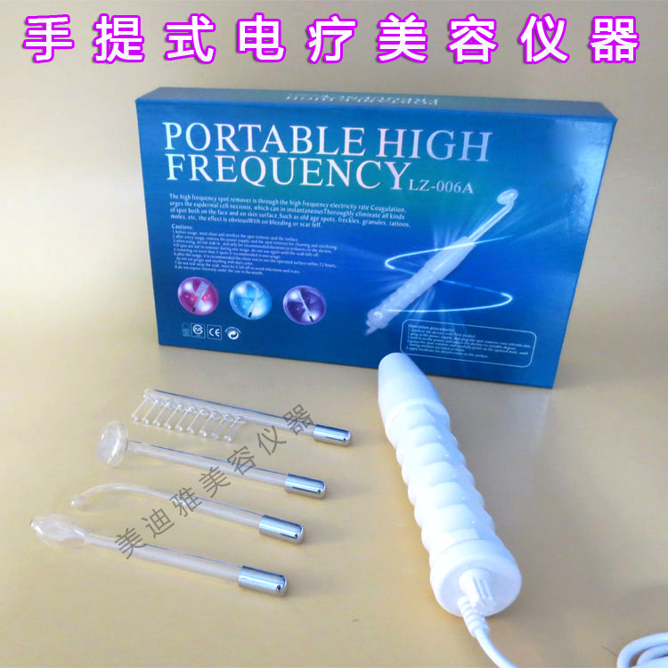 高周波祛痘面部杀菌电疗仪