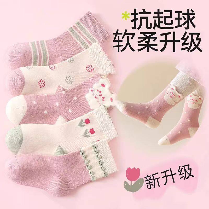 袜子女童四季精梳棉中筒袜新款潮儿童袜子(0-16岁