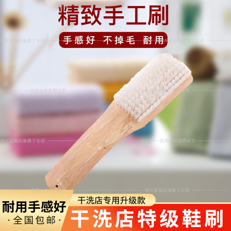 8*15特级鞋刷硬毛刷鞋边鞋底刷长柄衣物去渍刷去污衣服硬刷尼龙刷