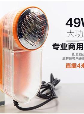 科沃玛帝49W干洗店直插电款大功率去球剃毛机酒店服装工厂剪毛器