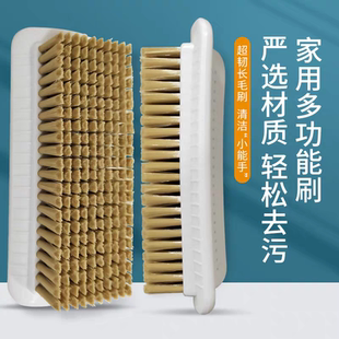 刷 特级仿猪鬃刷洗衣刷手工猪毛刷软毛刷家用清洁刷板刷胶柄洗鞋