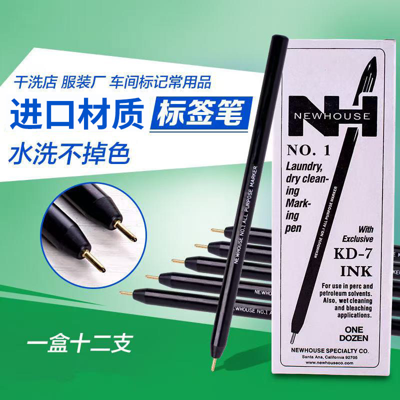 洗衣店进口品质标签笔防水记号笔干洗水洗两用不掉色黑色防水笔
