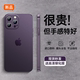 iPhone15ProMax透明12保护套硅胶13Pro镜头全包防摔11超薄磨砂pm女男高级感15外壳 适用于苹果14Pro手机壳新款