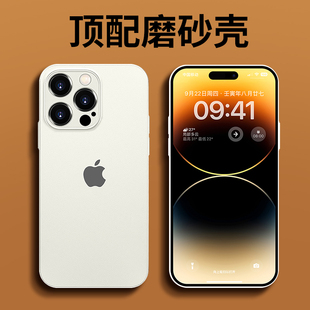 保护套14Pro男士 适用苹果14ProMax手机壳全包磨砂iphone13 女新款 14Plus超薄透明防摔十三高级感pm平果十四