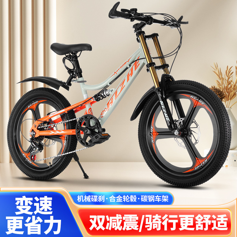 特价新款儿童自行车男孩女孩20寸青少年初中生小学永久性变速单车