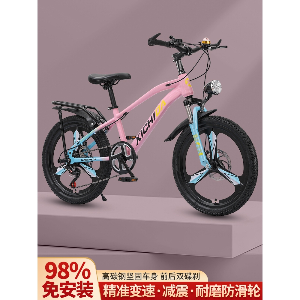 特价儿童自行车男女孩6-10-15岁青年学生中大童永久性变速山地车