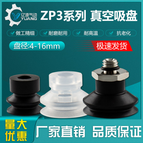 双层气动机械手申宇黑色防静电