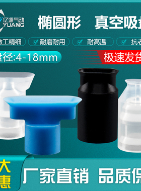 U型长条形ZP2004UN直销机械手配件ZP3507K6-B5-A8气动元件