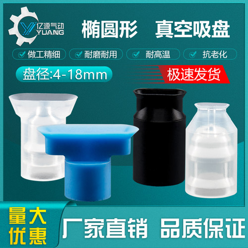 机械手配件苏州气动元件申宇