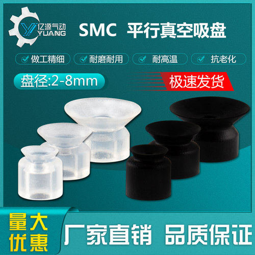 SMC双层机械手吸盘 ZP2-02ZJN真空吸盘 气动元件厂家直销 ZP2系列