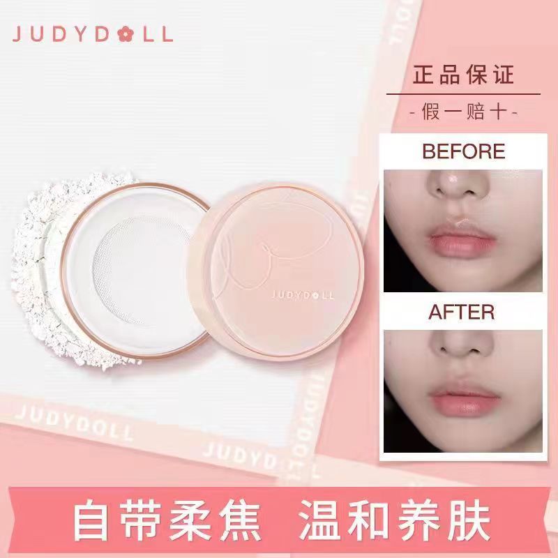 Judydoll橘朵白开水粉饼控油定妆持久遮瑕补妆蜜粉饼散粉女生正品