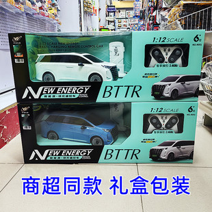 大号腾势d9遥控电动车新能源快充电桩商务车mpv男玩具车 商超同款