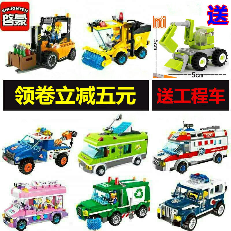 兼容乐高启蒙城市公交车快递车救护车警车冰激凌车叉车清扫车玩具|msdalam kategori Toy/bayi/teka-teki/blok bangunan/model, model statik, kereta - dari Buy2taobao.com untuk memberikan perkhidmatan ejen Taobao profesional membeli