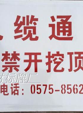定做新款搪瓷电力反光门牌亚克力腐蚀等各种标识标牌号2019