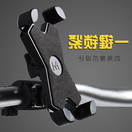 电动车摩托车手机导航支架电瓶车外卖骑手踏板支撑架车载后视镜夹
