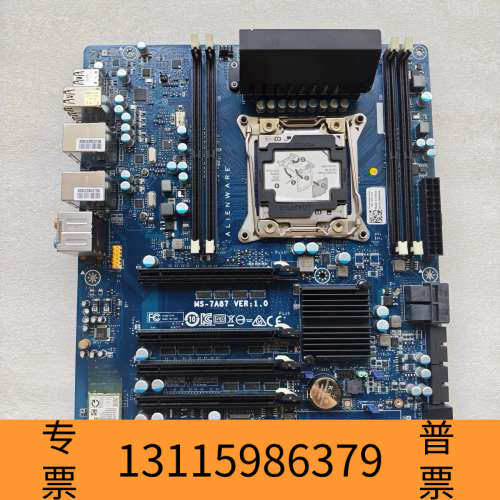 众桦~外星人 MS-7A87 X299主板 N4R4N H