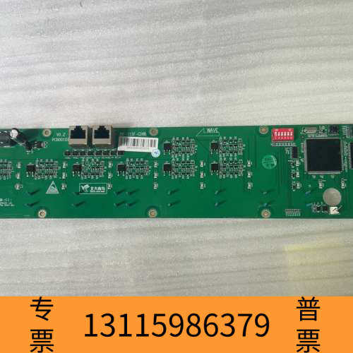 众桦北大青鸟JBF-11SF-CD8B多线盘接线板，双面PCB板