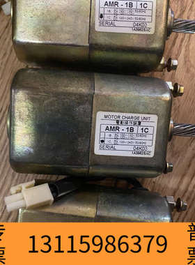 众桦Mortor charger unit