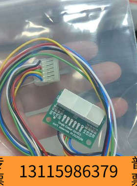 众桦赛默飞  配件：E230968. ，电板电源连接线，，