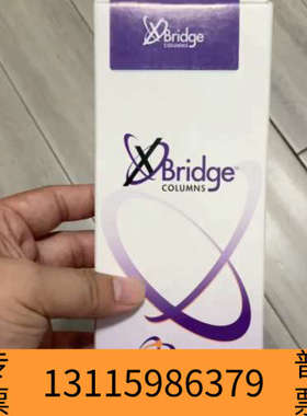 众桦沃特世186006031超高效液相色谱柱，