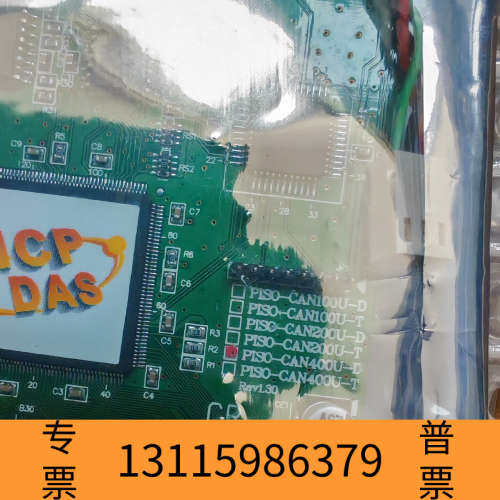 众桦数据采集卡，PLSO-CAN400U-D     泓格科技