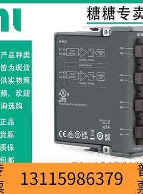 众桦NI-9225/9226/9227/9228/9230/92议价