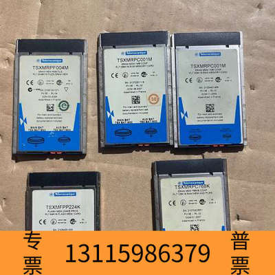 众桦TSXMFPP224K一张。TSXMRPC768K一张