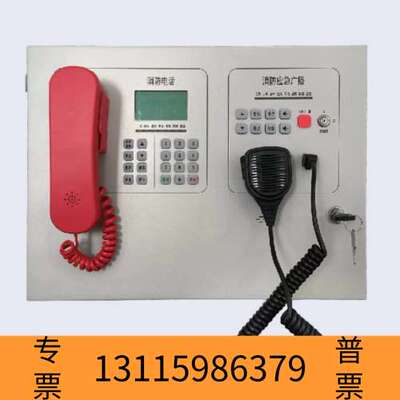 众桦恒业新款HY6103壁挂广播电话一体机 适配 北大青鸟 海湾议价