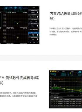 众桦普源RSA3000系列实时频谱分析仪议价