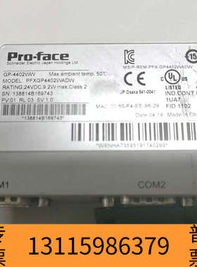 众桦触摸屏PFXGP4402WADW  GP-4402W